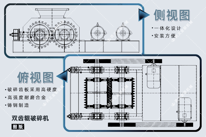 雙齒輥破碎機|2PGC齒輥式破碎機|廠家提供價格|圖片,原理/型號參數 雙齒輥破碎機|2PGC齒輥式破碎機|廠家提供價格|圖片,原理/型號參數