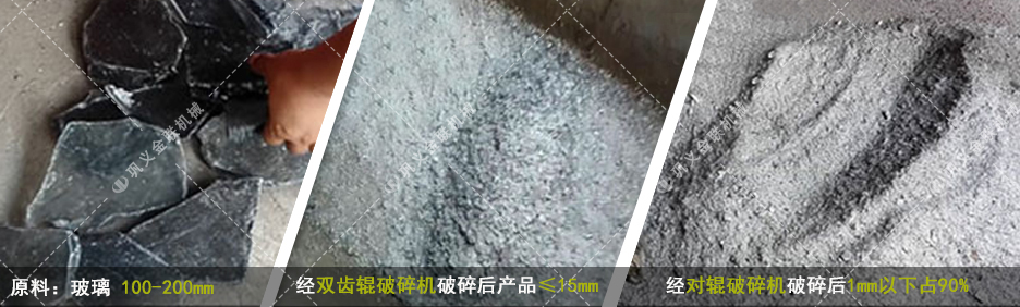 硫磺破碎機(jī)_硫磺粉碎機(jī)設(shè)備,硫磺防爆破碎機(jī)價(jià)格/圖片/工作原理 硫磺破碎機(jī)_硫磺粉碎機(jī)設(shè)備,硫磺防爆破碎機(jī)價(jià)格/圖片/工作原理