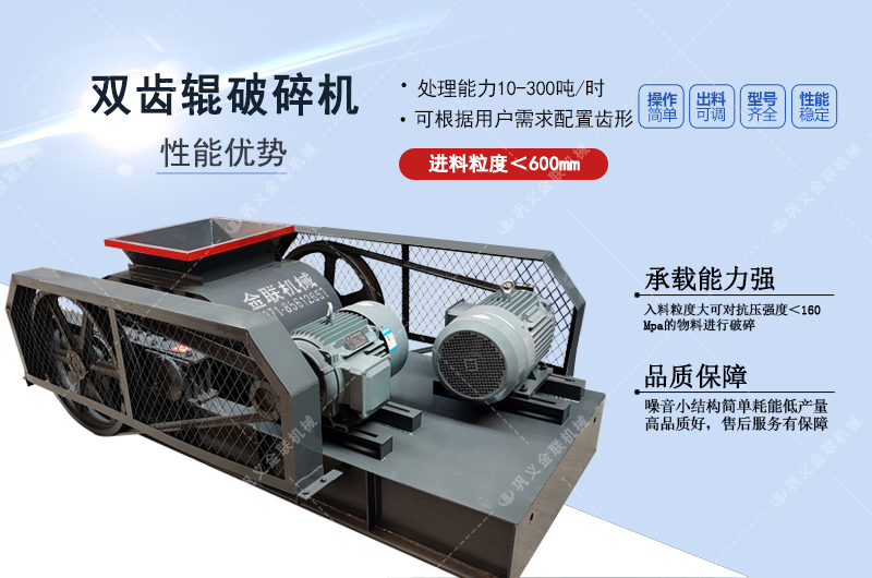 硫磺破碎機(jī)_硫磺粉碎機(jī)設(shè)備,硫磺防爆破碎機(jī)價(jià)格/圖片/工作原理 硫磺破碎機(jī)_硫磺粉碎機(jī)設(shè)備,硫磺防爆破碎機(jī)價(jià)格/圖片/工作原理